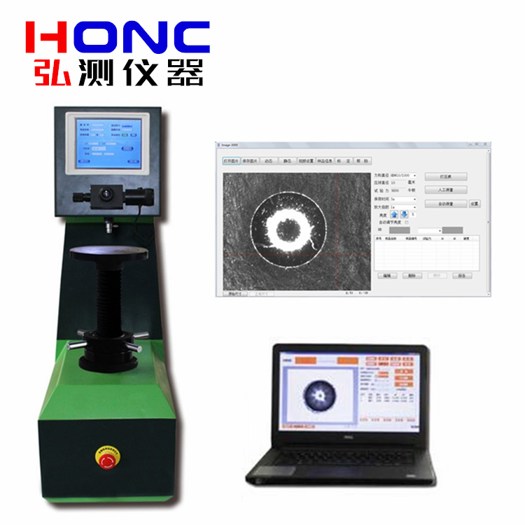 HBST-3000ZXP型 大型自动转···