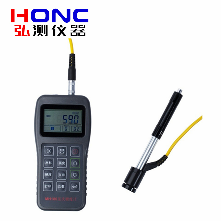 MH180型 便携式里氏硬度计