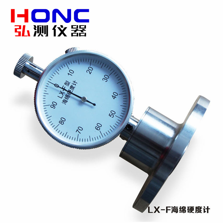 LX-F型 海绵硬度计