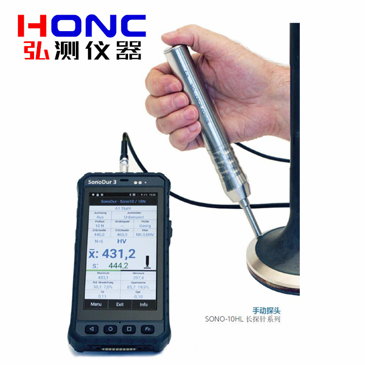 德国 NewSonic SonoDur3型···