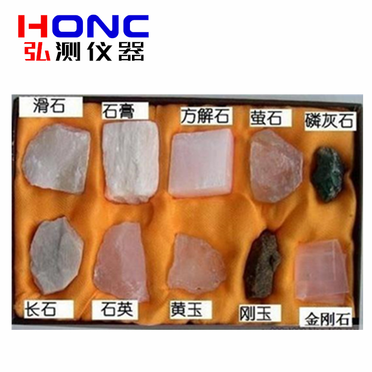 摩氏硬度计/莫氏硬度计（宝···