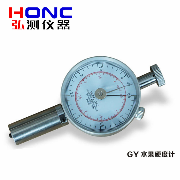 GY系列 指针型水果硬度计（···