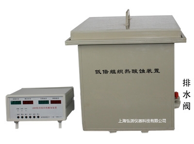 LMH-400型 低倍组织热酸蚀···