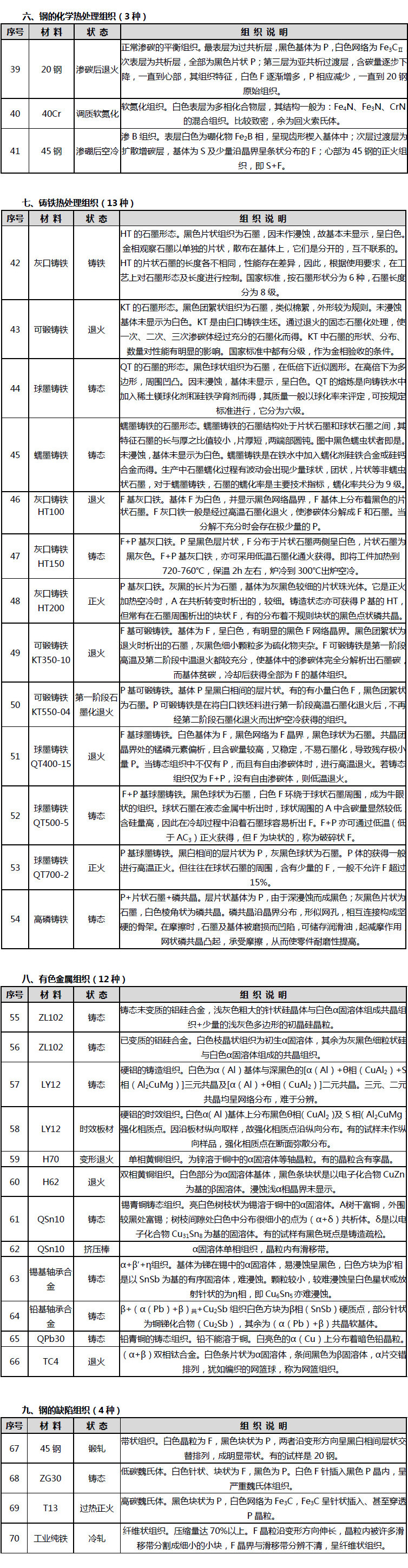 20190602124902.jpg