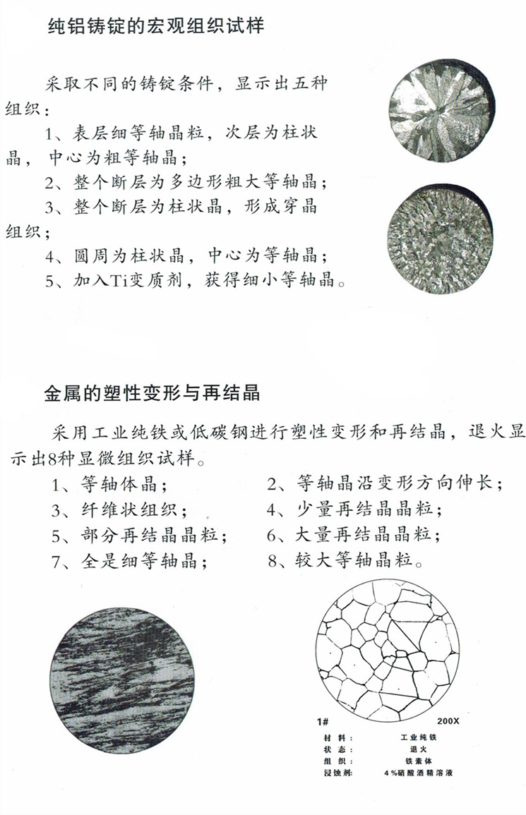 201906121560332647464650.jpg 纯铝铸锭_副本.jpg