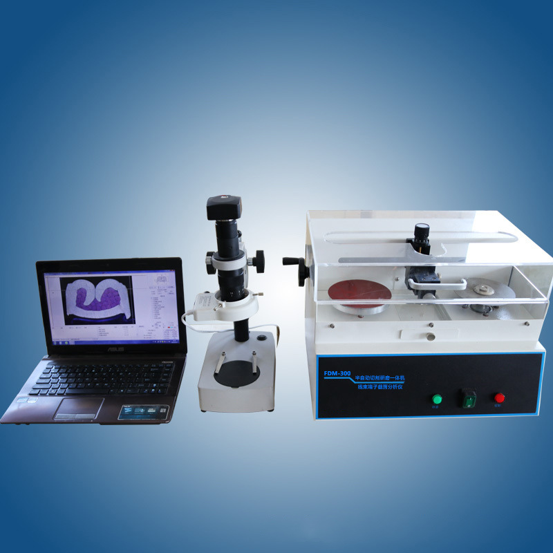 FDM-300型 端子截面分析仪···