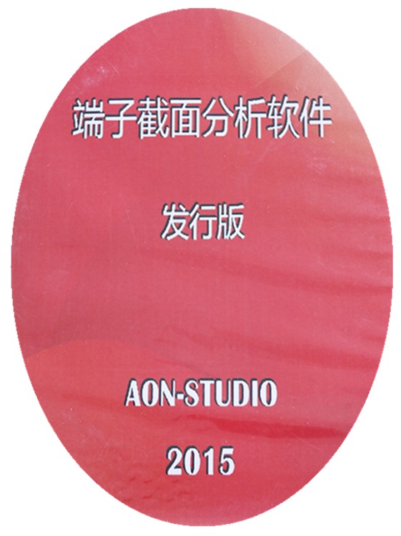 微信图片_20190815170818_副本.jpg