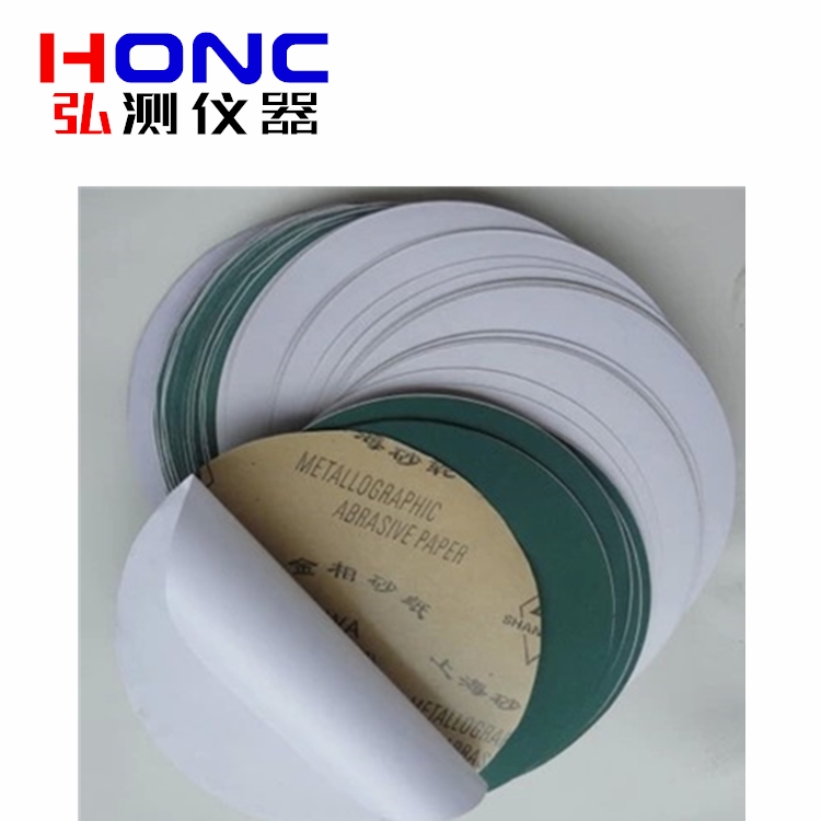 专用金相砂纸【上砂牌-金相···